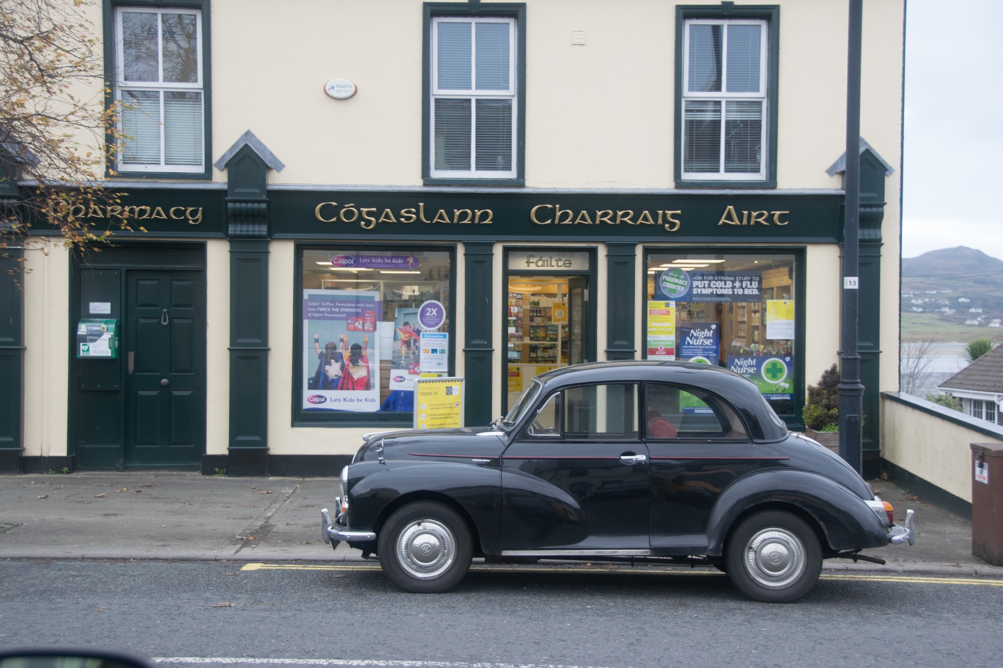 Historical photo of Carrigart Pharmacy